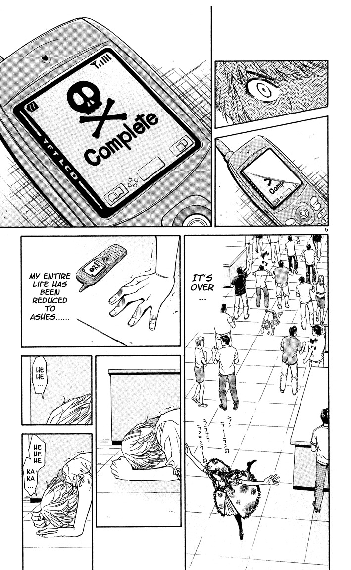 Yakitate!! Japan Chapter 49 page 5 - Chapter 49: Secret of the Afro