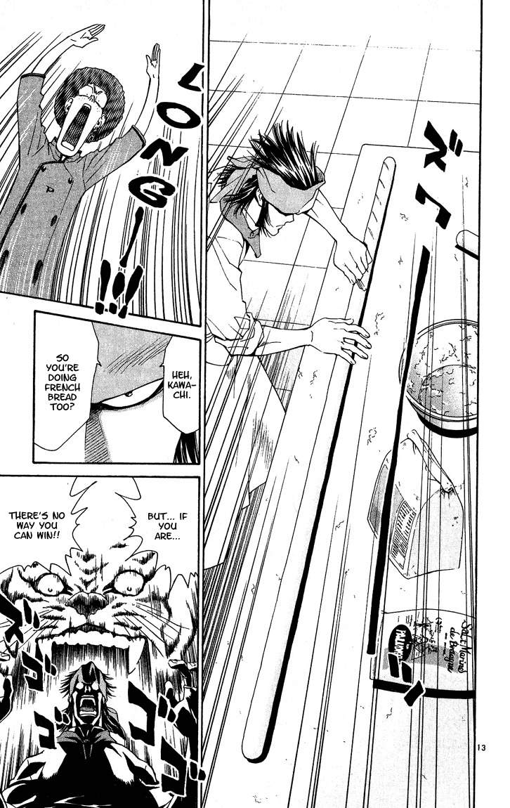 Yakitate!! Japan Chapter 50 page 12 - Chapter 50: No Good
