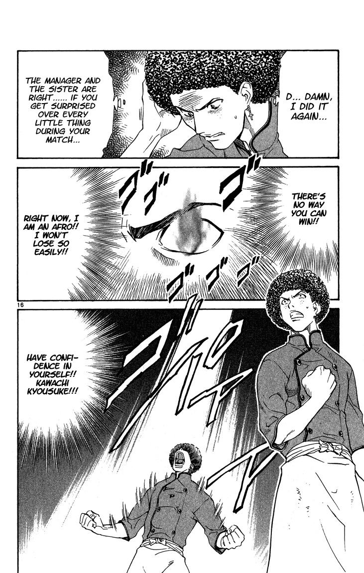 Yakitate!! Japan Chapter 50 page 15 - Chapter 50: No Good