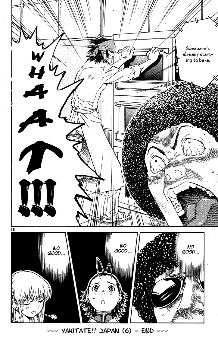 Yakitate!! Japan Chapter 50 page 17 - Chapter 50: No Good