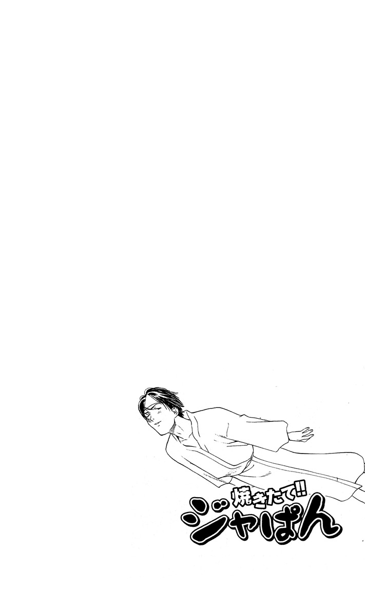 Yakitate!! Japan Chapter 50 page 21 - Chapter 50: No Good