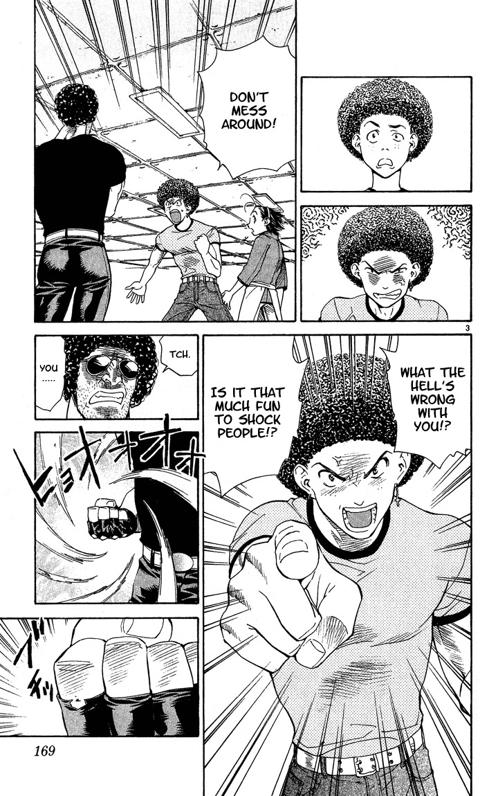 Yakitate!! Japan Chapter 50 page 3 - Chapter 50: No Good