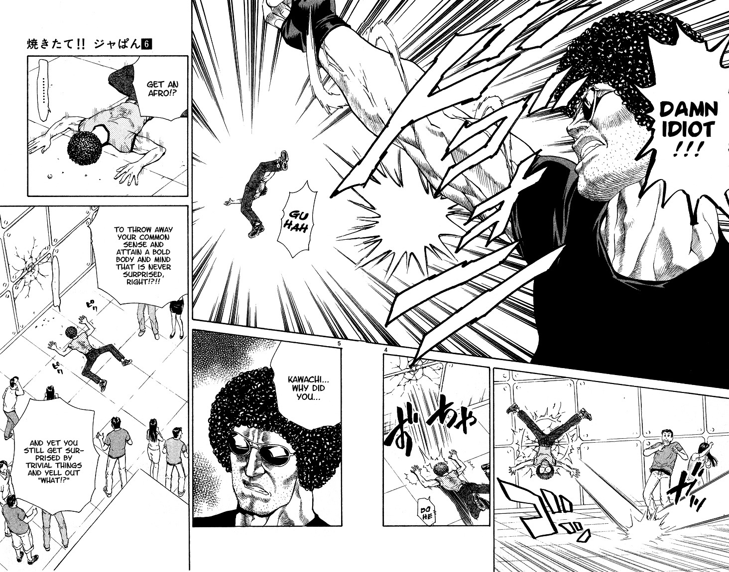 Yakitate!! Japan Chapter 50 page 4 - Chapter 50: No Good