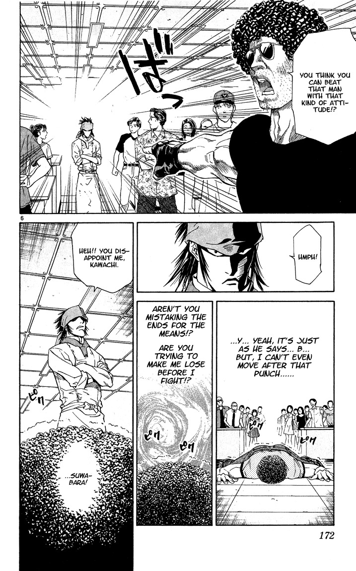 Yakitate!! Japan Chapter 50 page 5 - Chapter 50: No Good
