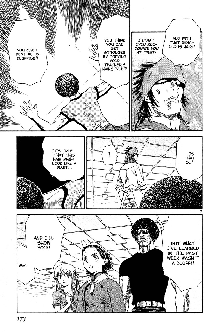 Yakitate!! Japan Chapter 50 page 6 - Chapter 50: No Good