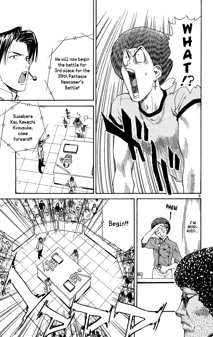 Yakitate!! Japan Chapter 50 page 8 - Chapter 50: No Good