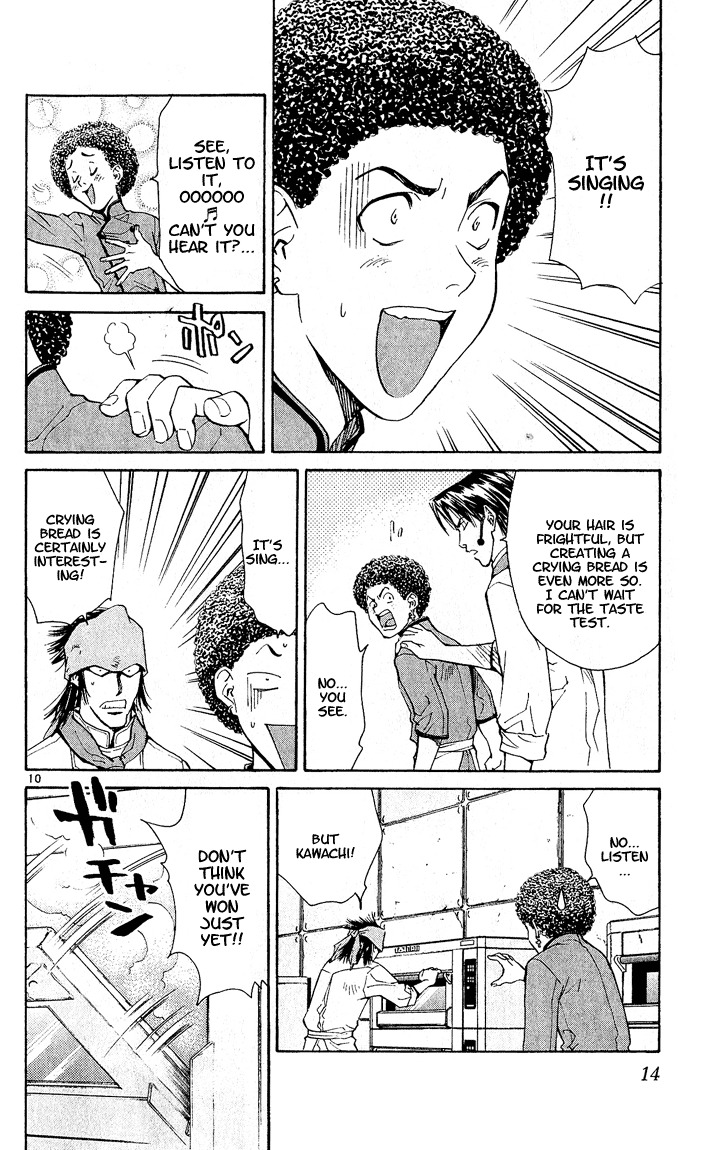 Yakitate!! Japan Chapter 51 page 12 - Chapter 51: Louis Louis
