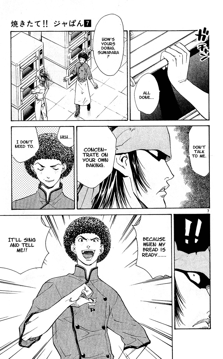 Yakitate!! Japan Chapter 51 page 9 - Chapter 51: Louis Louis
