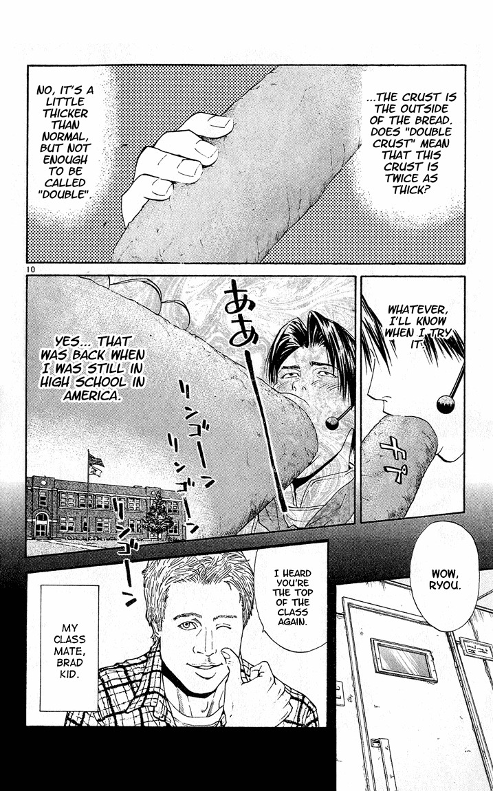 Yakitate!! Japan Chapter 52 page 10 - Chapter 52: Kid!