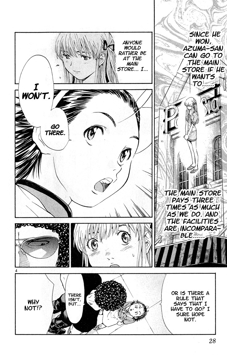 Yakitate!! Japan Chapter 52 page 4 - Chapter 52: Kid!