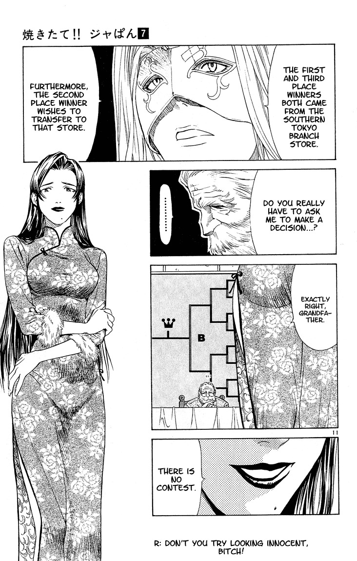 Yakitate!! Japan Chapter 53 page 11 - Chapter 53: "What" In This Case