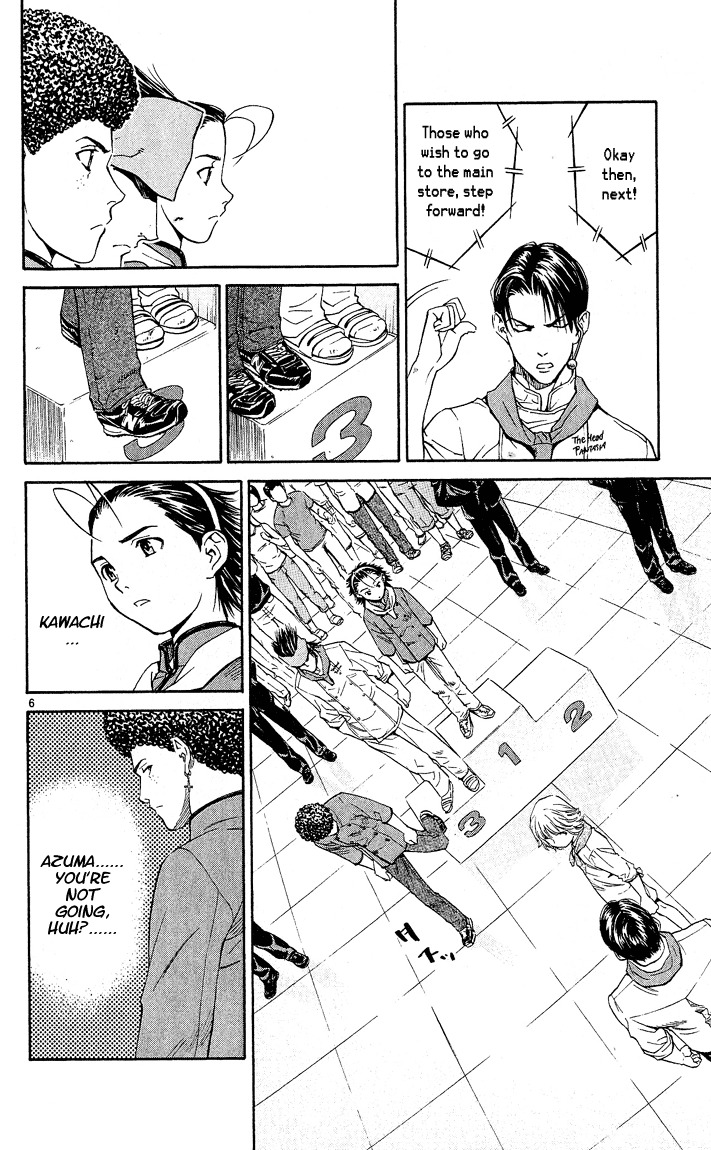 Yakitate!! Japan Chapter 53 page 6 - Chapter 53: "What" In This Case