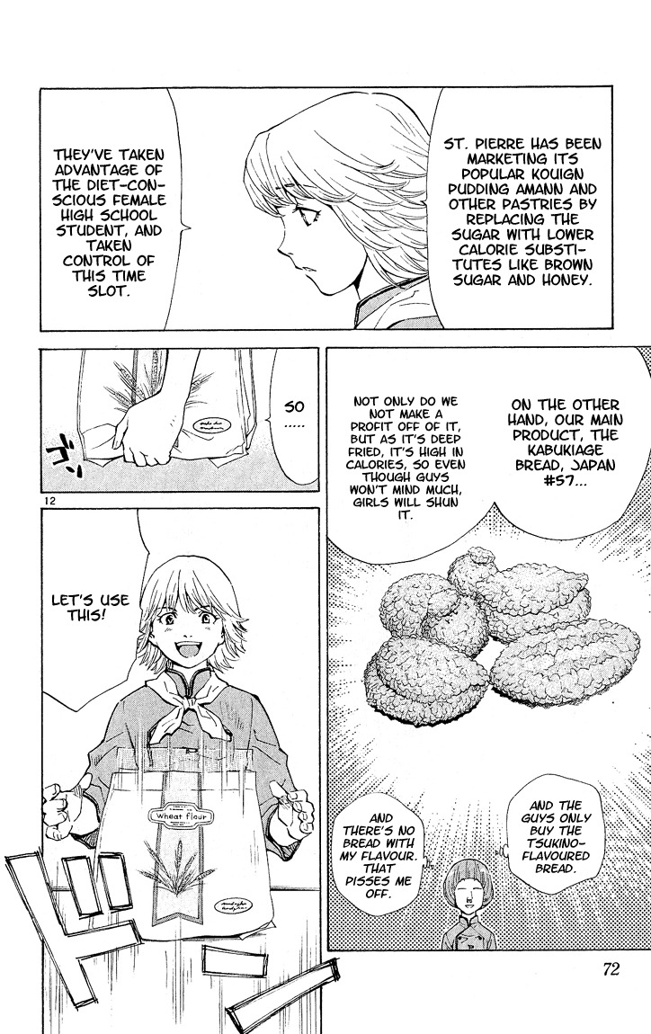 Yakitate!! Japan Chapter 54 page 12 - Chapter 54: The 10 Billion Yen Man