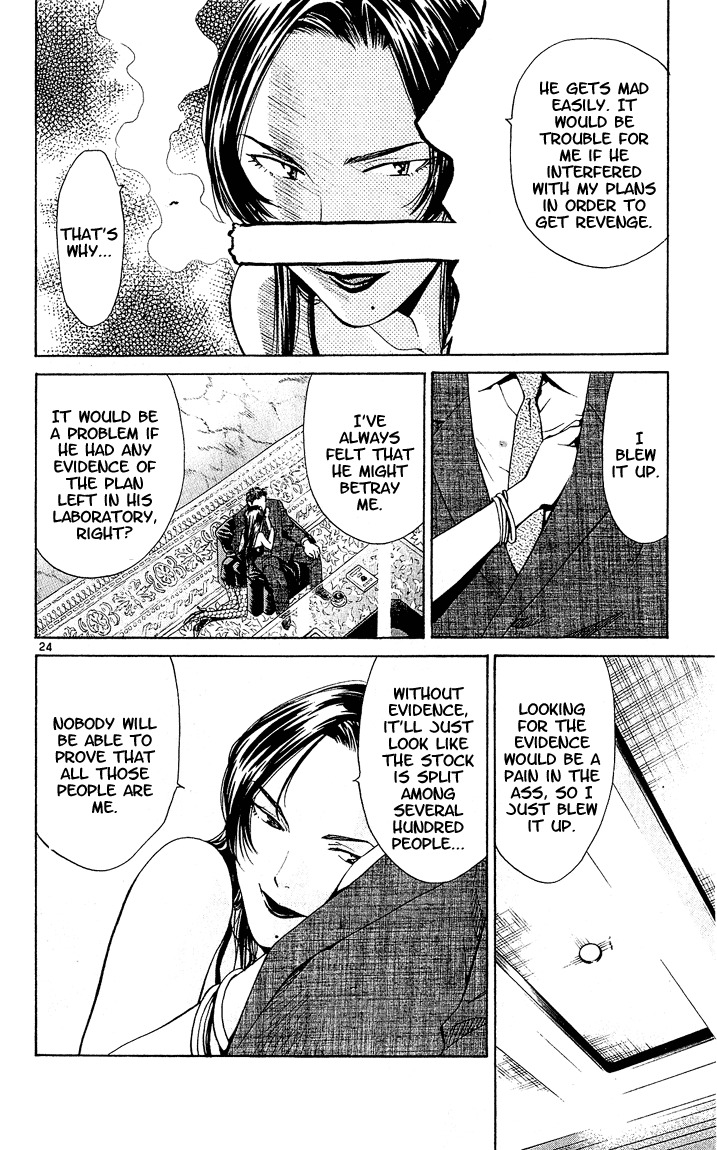 Yakitate!! Japan Chapter 54 page 24 - Chapter 54: The 10 Billion Yen Man