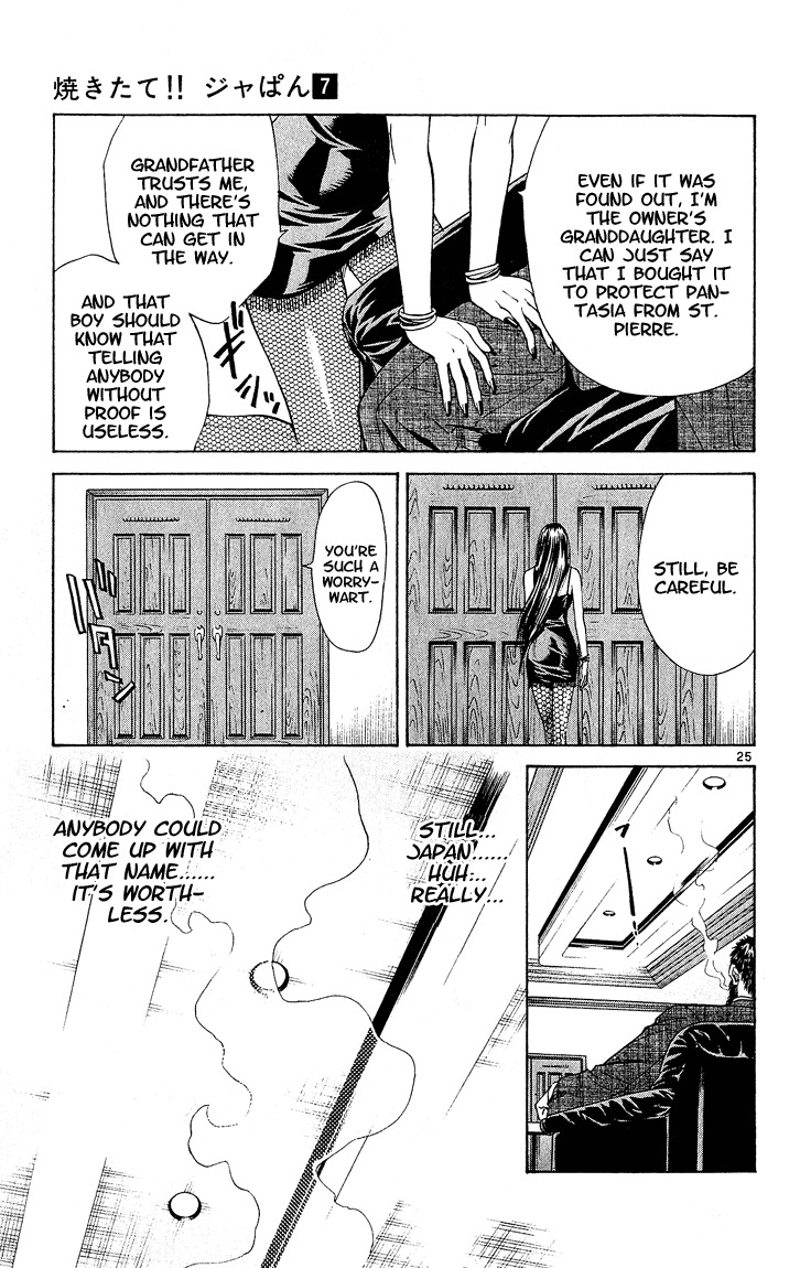 Yakitate!! Japan Chapter 54 page 25 - Chapter 54: The 10 Billion Yen Man