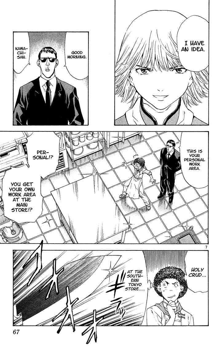 Yakitate!! Japan Chapter 54 page 7 - Chapter 54: The 10 Billion Yen Man