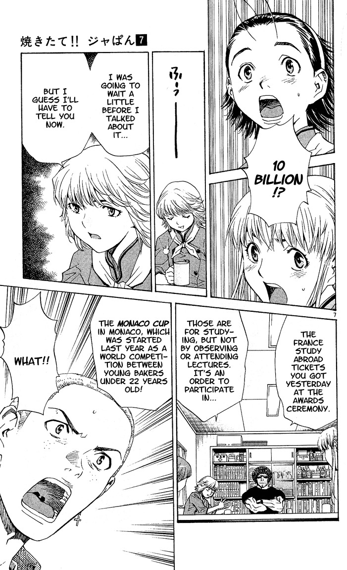 Yakitate!! Japan Chapter 55 page 7 - Chapter 55: Clown