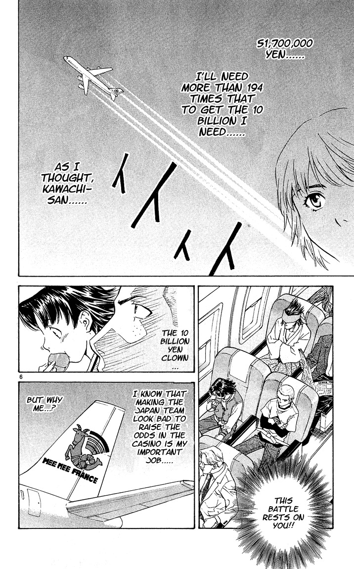 Yakitate!! Japan Chapter 56 page 6 - Chapter 56: To Go