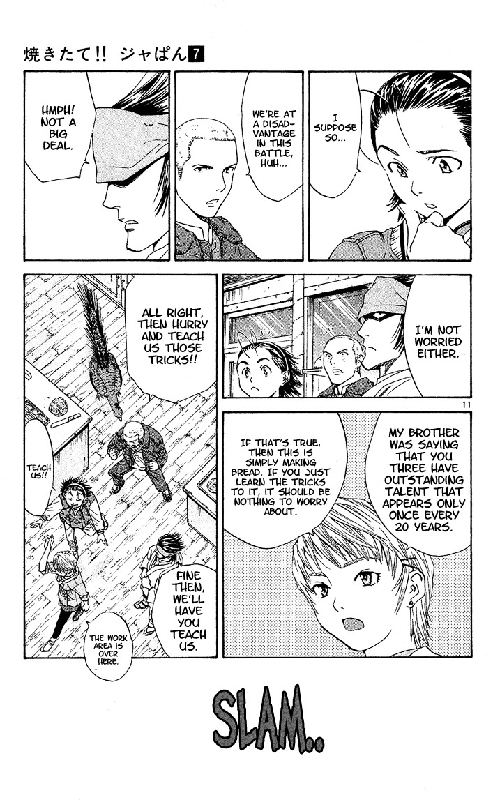 Yakitate!! Japan Chapter 57 page 11 - Chapter 57: Who Are You