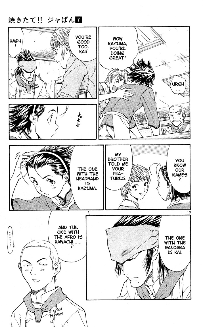 Yakitate!! Japan Chapter 57 page 13 - Chapter 57: Who Are You