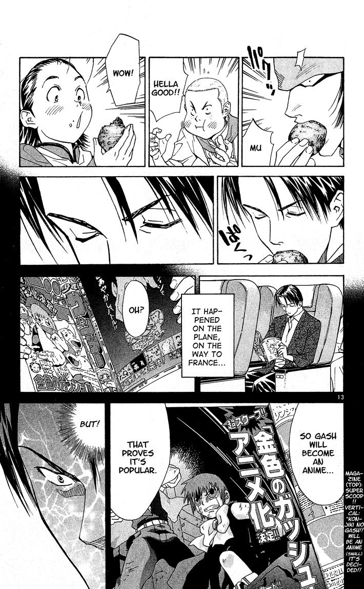 Yakitate!! Japan Chapter 58 page 13 - Chapter 58: Wiggle Wiggle Wigglypoo
