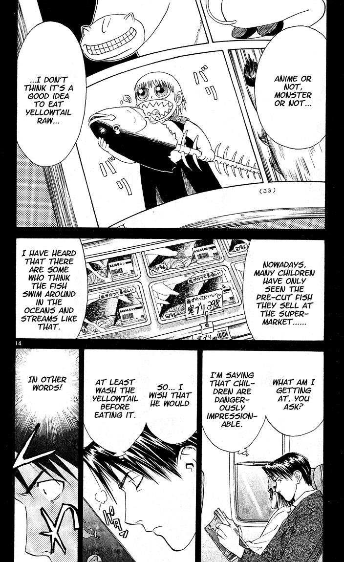 Yakitate!! Japan Chapter 58 page 14 - Chapter 58: Wiggle Wiggle Wigglypoo