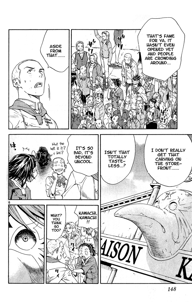 Yakitate!! Japan Chapter 58 page 6 - Chapter 58: Wiggle Wiggle Wigglypoo