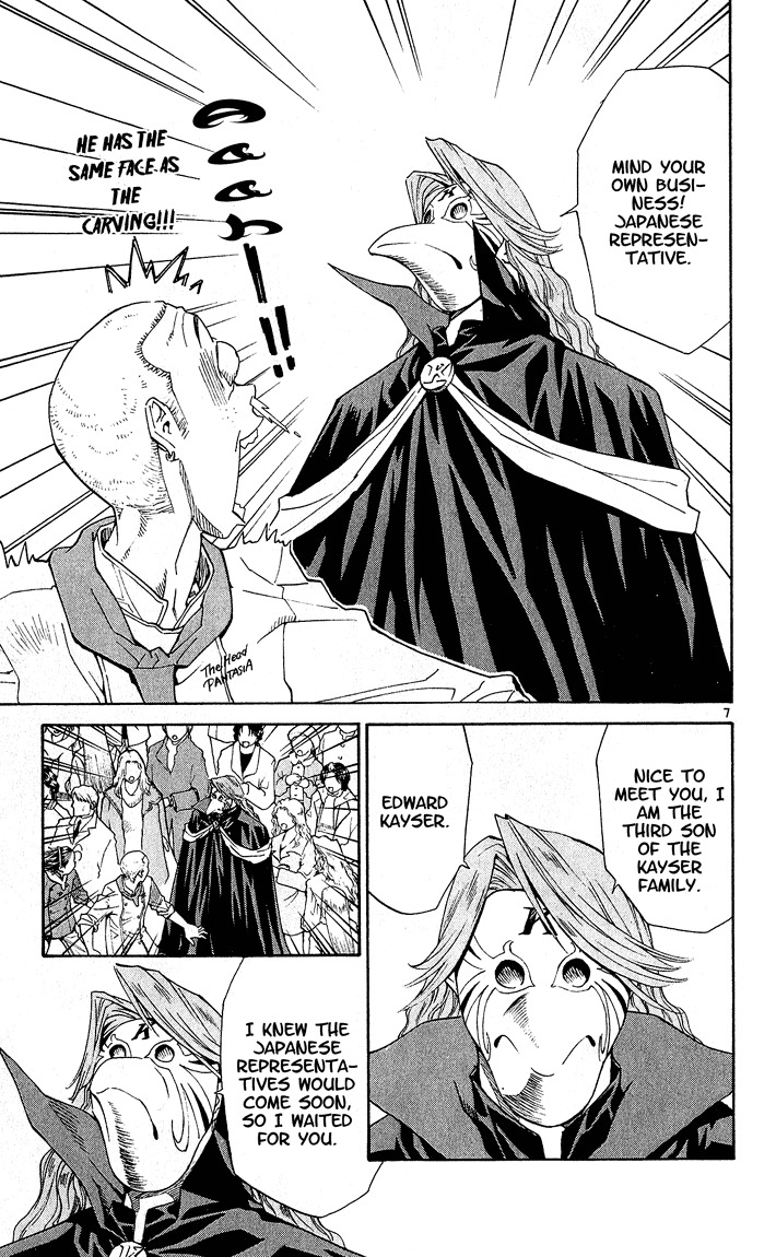 Yakitate!! Japan Chapter 58 page 7 - Chapter 58: Wiggle Wiggle Wigglypoo