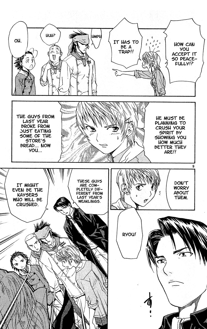 Yakitate!! Japan Chapter 58 page 9 - Chapter 58: Wiggle Wiggle Wigglypoo