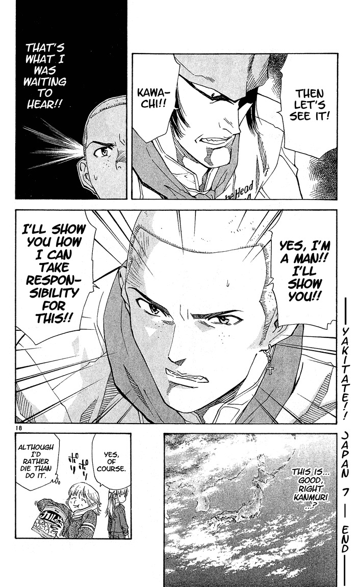 Yakitate!! Japan Chapter 59 page 18 - Chapter 59: What's In The Box..?