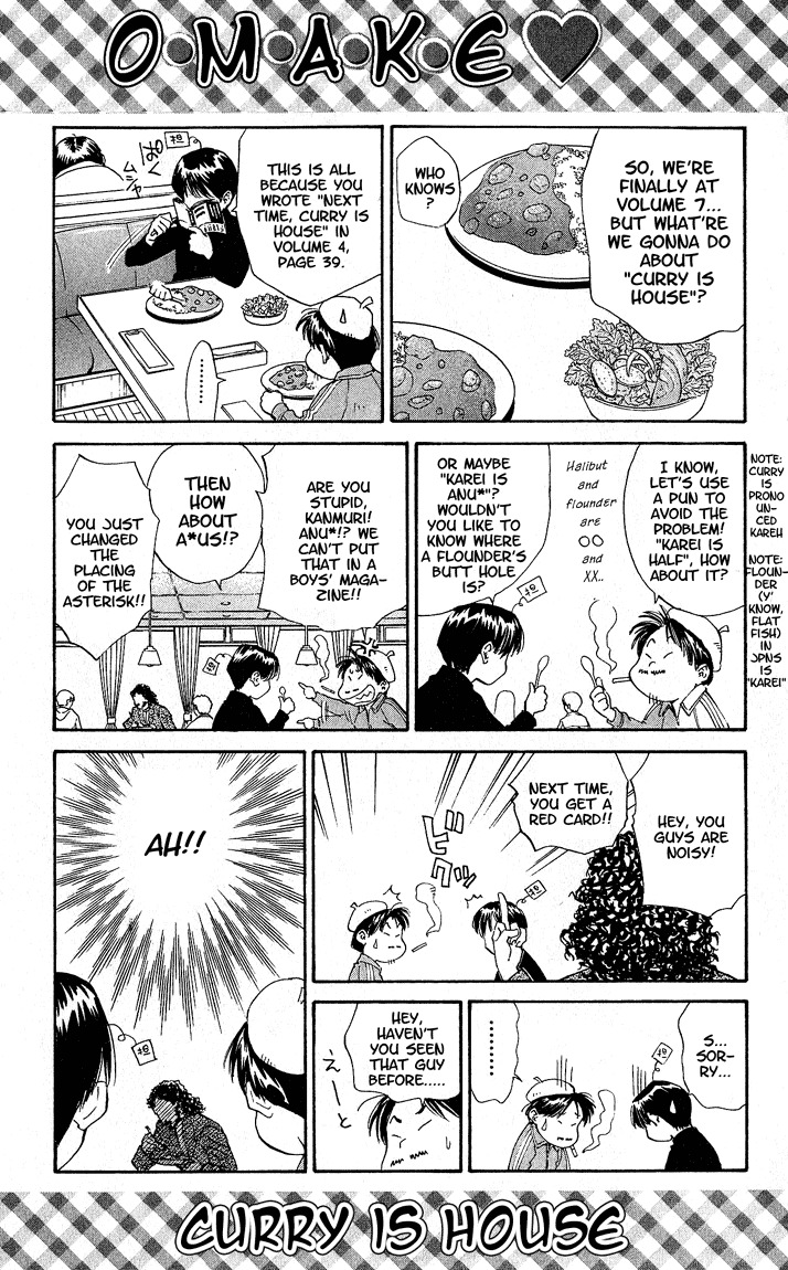 Yakitate!! Japan Chapter 59 page 19 - Chapter 59: What's In The Box..?
