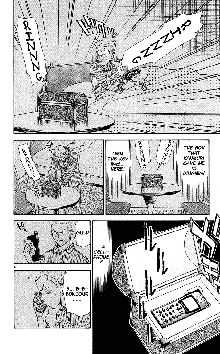 Yakitate!! Japan Chapter 59 page 6 - Chapter 59: What's In The Box..?