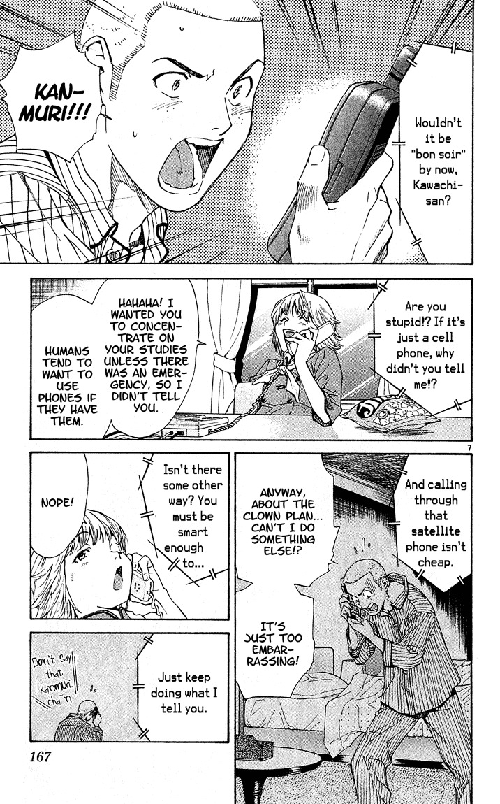 Yakitate!! Japan Chapter 59 page 7 - Chapter 59: What's In The Box..?