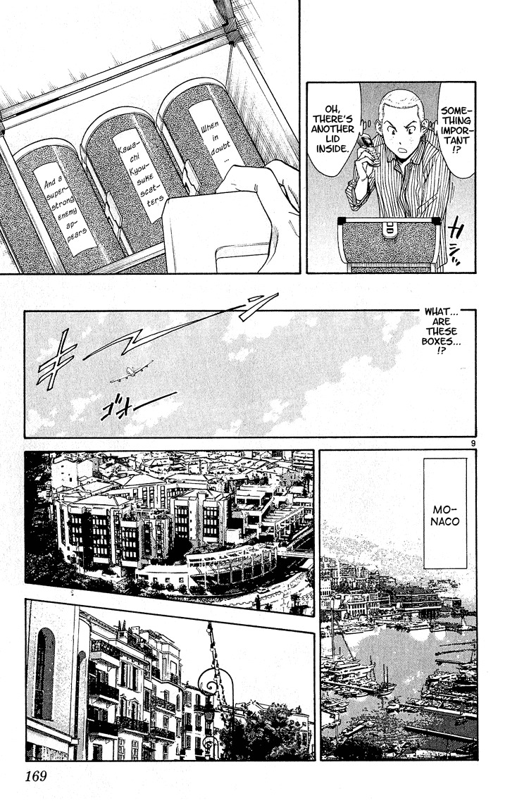 Yakitate!! Japan Chapter 59 page 9 - Chapter 59: What's In The Box..?