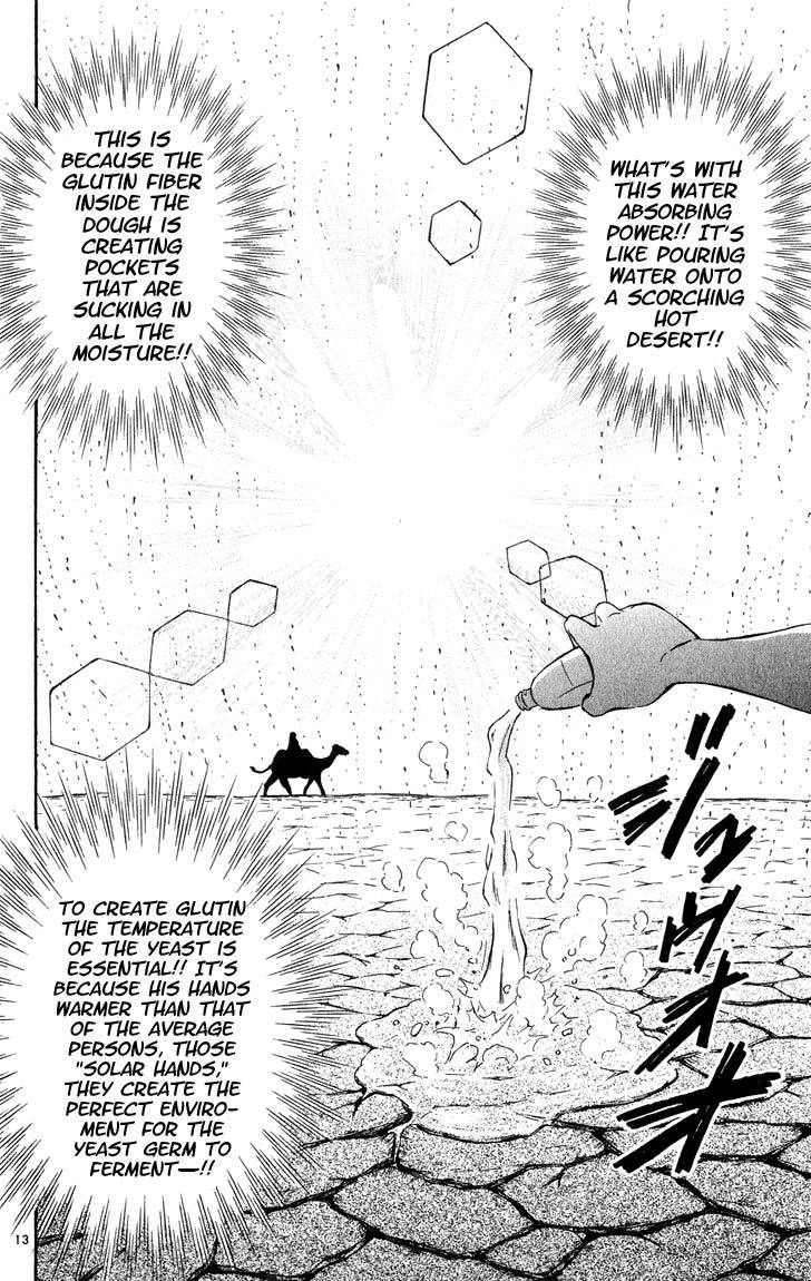 Yakitate!! Japan Chapter 6 page 13 - Chapter 6: First Job