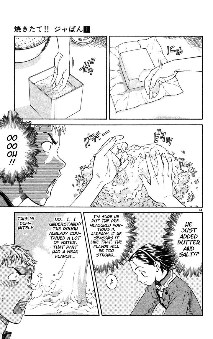 Yakitate!! Japan Chapter 6 page 14 - Chapter 6: First Job