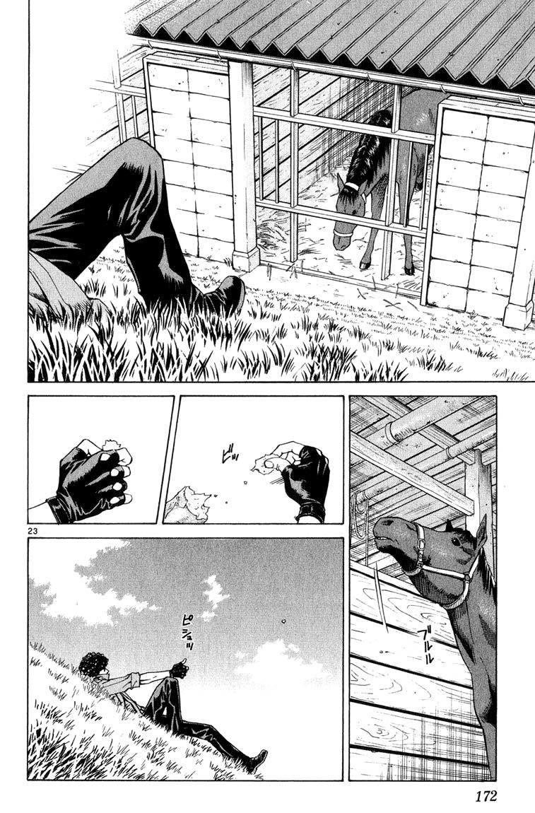Yakitate!! Japan Chapter 6 page 23 - Chapter 6: First Job