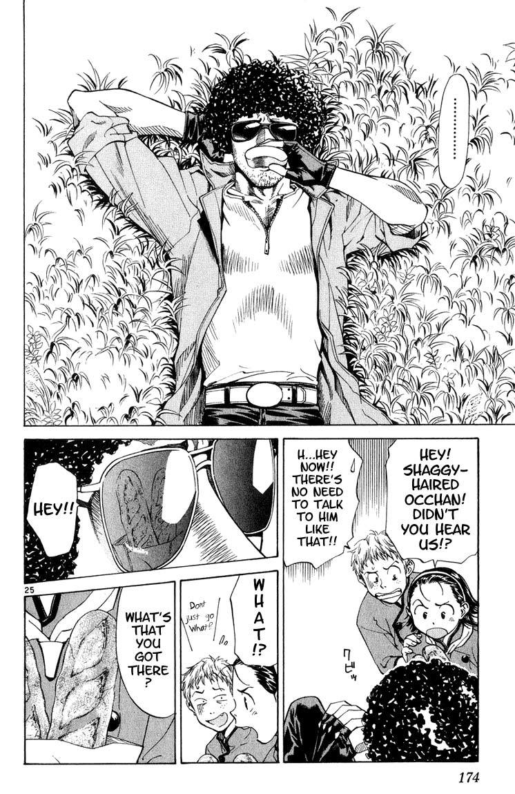Yakitate!! Japan Chapter 6 page 25 - Chapter 6: First Job