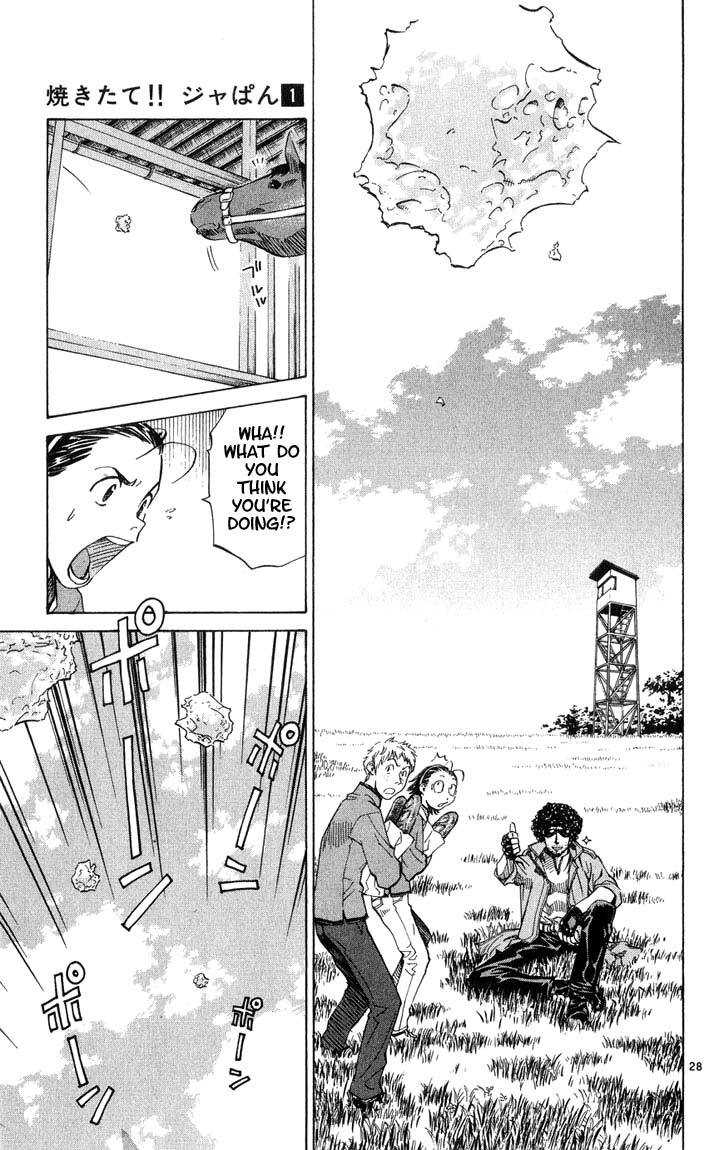 Yakitate!! Japan Chapter 6 page 28 - Chapter 6: First Job