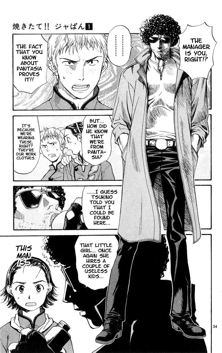 Yakitate!! Japan Chapter 6 page 34 - Chapter 6: First Job