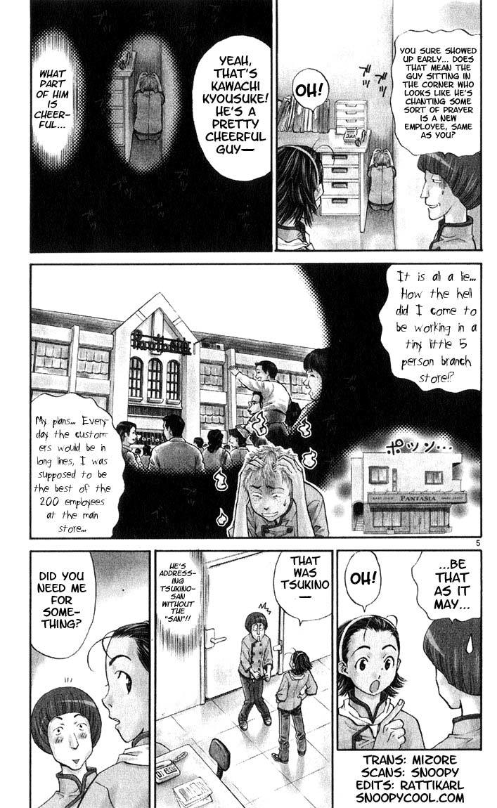 Yakitate!! Japan Chapter 6 page 4 - Chapter 6: First Job