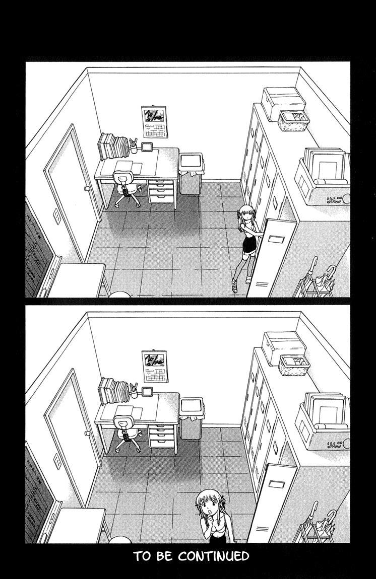 Yakitate!! Japan Chapter 6 page 41 - Chapter 6: First Job