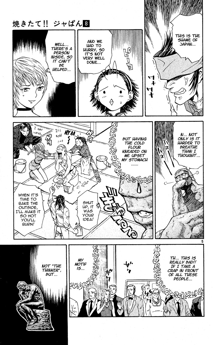 Yakitate!! Japan Chapter 60 page 7 - Chapter 60: And We Weren't Even Late...