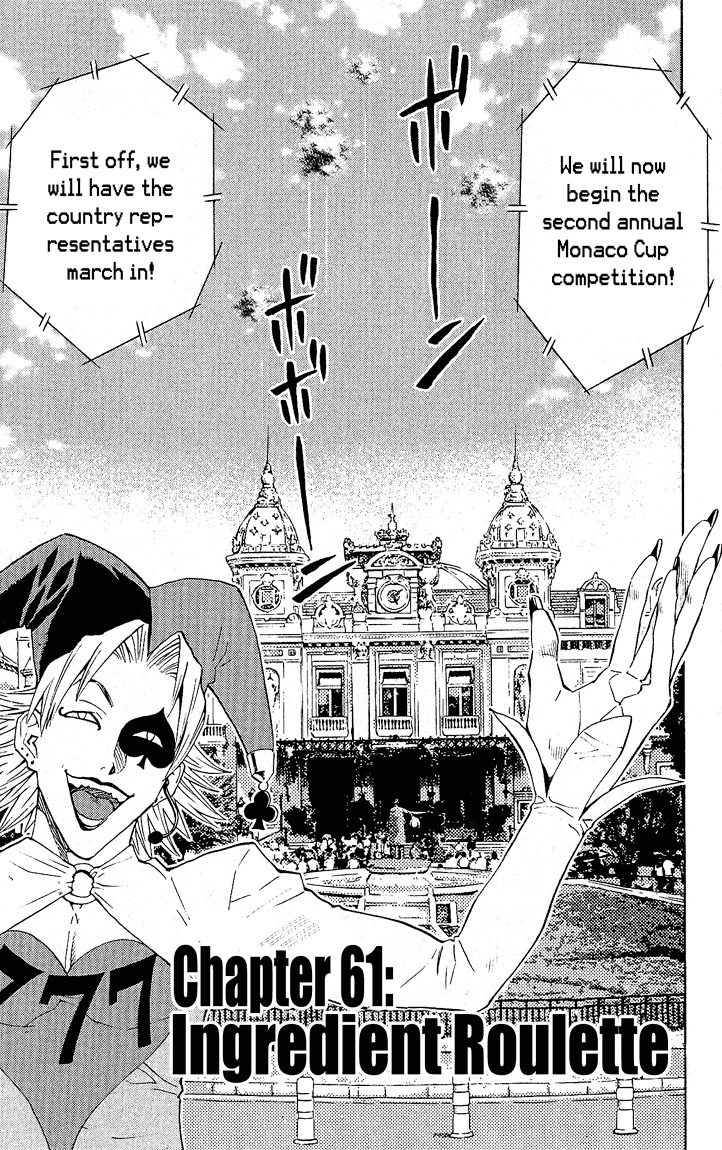 Yakitate!! Japan Chapter 61 page 1 - Chapter 61: Ingredient Roullette