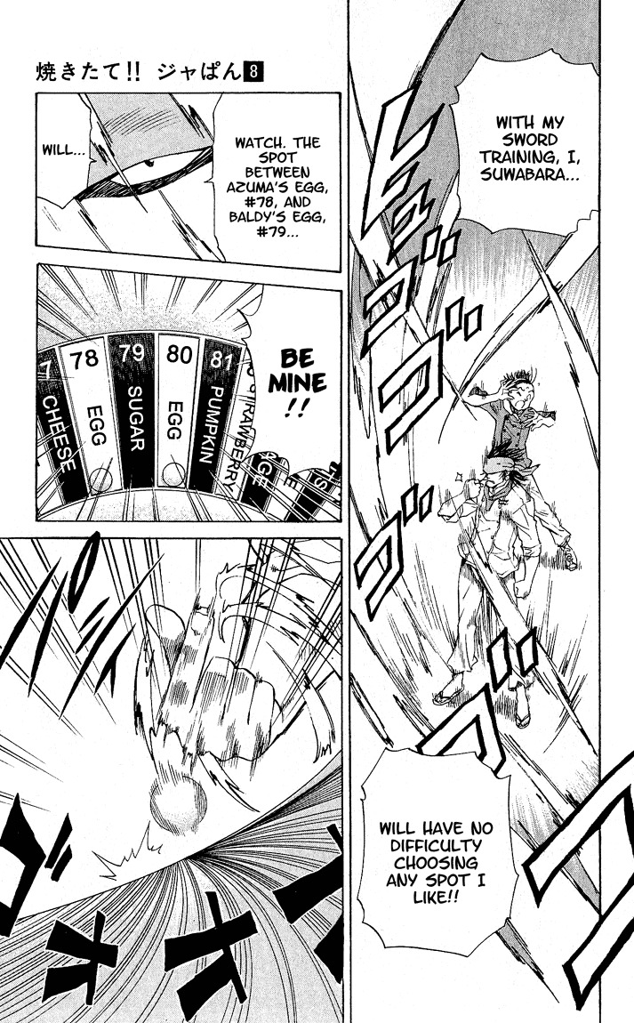 Yakitate!! Japan Chapter 61 page 15 - Chapter 61: Ingredient Roullette