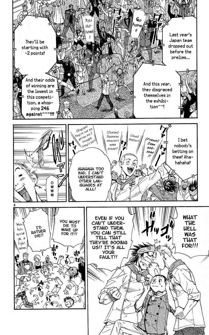 Yakitate!! Japan Chapter 61 page 4 - Chapter 61: Ingredient Roullette