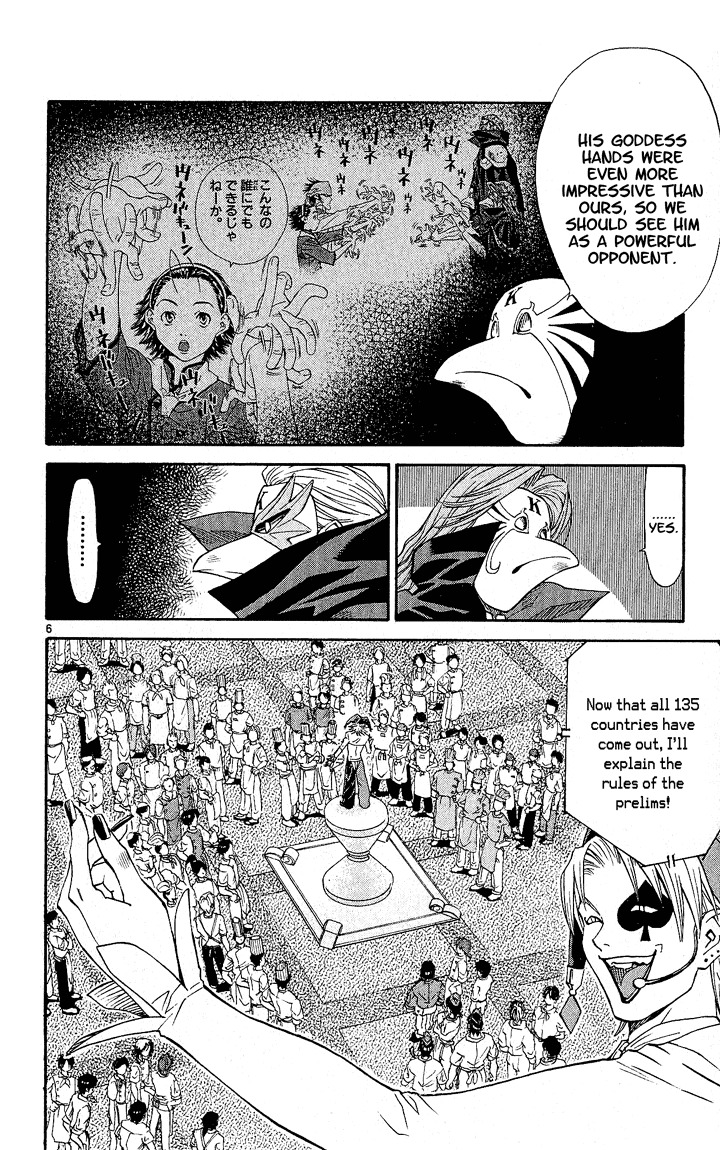 Yakitate!! Japan Chapter 61 page 6 - Chapter 61: Ingredient Roullette