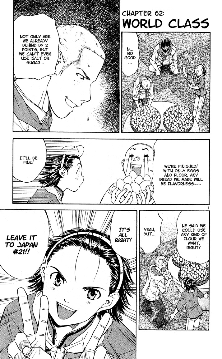 Yakitate!! Japan Chapter 62 page 1 - Chapter 62: World Class