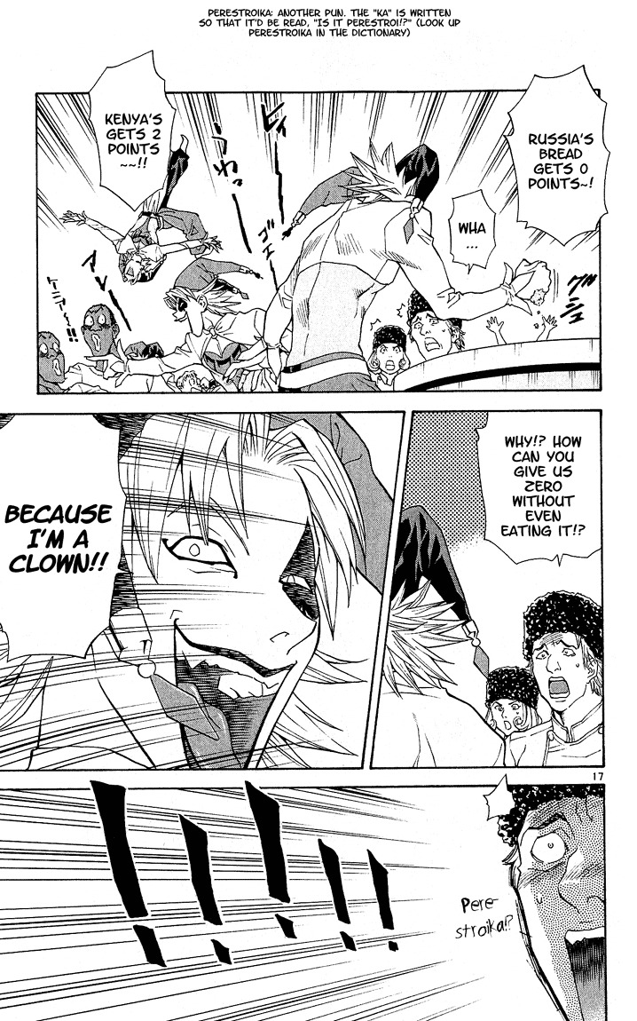 Yakitate!! Japan Chapter 62 page 17 - Chapter 62: World Class