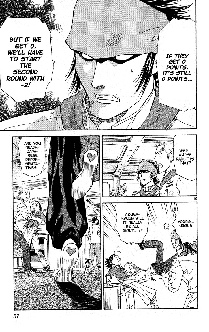 Yakitate!! Japan Chapter 62 page 19 - Chapter 62: World Class